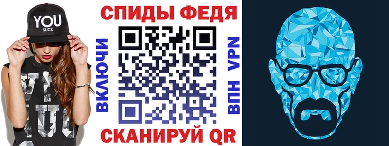 АМФ Розовый  Тогучин 