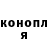 Героин хмурый Kristina Tretjak