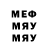 Меф VHQ Joket Wer