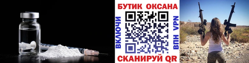 МЕГА зеркало  Тогучин  БУТИРАТ жидкий экстази 