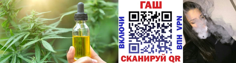 Canna-Cookies марихуана  Тогучин 