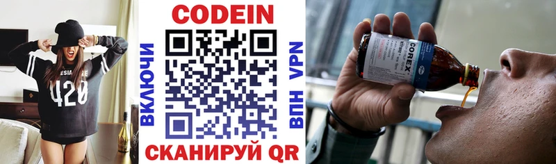 где купить наркоту  Тогучин  Кодеин напиток Lean (лин) 