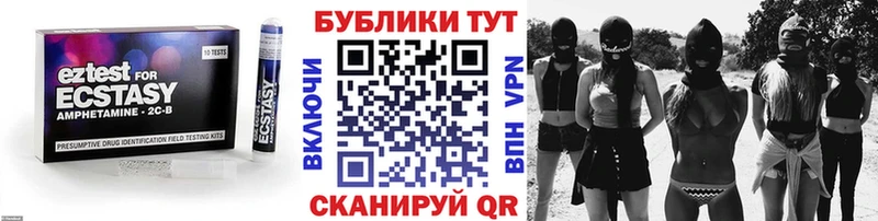 ЭКСТАЗИ 280 MDMA купить сайты Тогучин