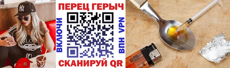 ГЕРОИН афганец  Тогучин 