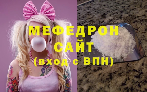 прущая мука Медвежьегорск