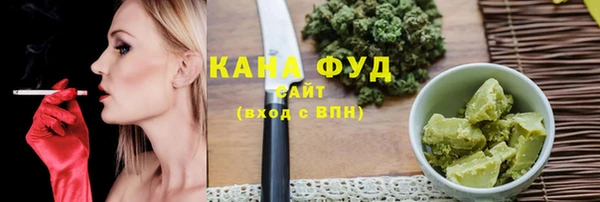 сатива Михайловка