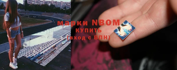 мескалин Медногорск