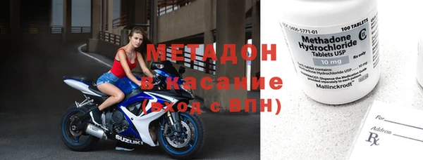 мескалин Медногорск