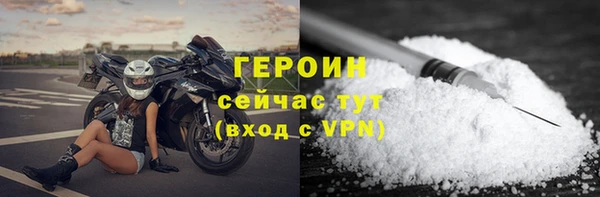 сатива Магас