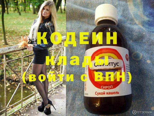 кокаин колумбия Мегион
