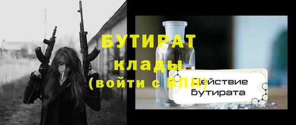 прущие крисы Михайловск