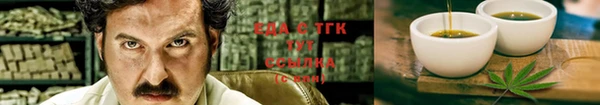 сатива Михайловка