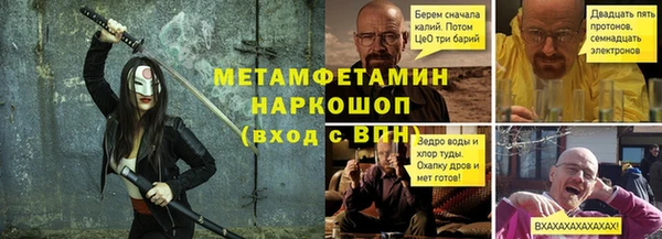 мескалин Медногорск