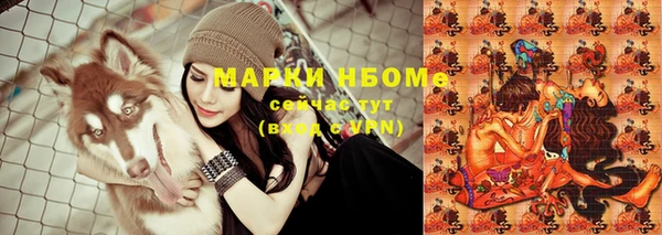 мескалин Медногорск
