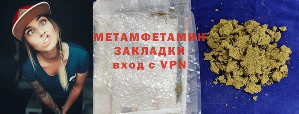 мескалин Медногорск