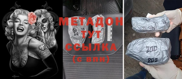 сатива Михайловка
