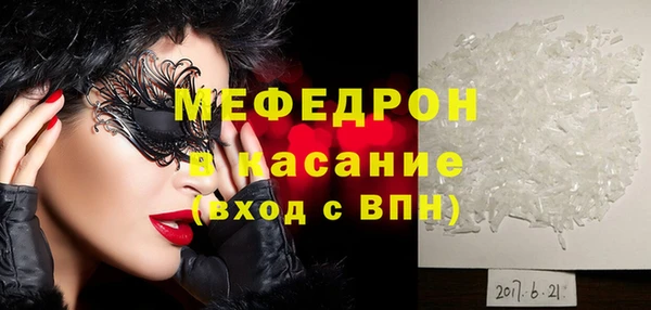 мескалин Медногорск