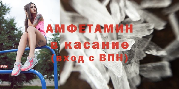 сатива Михайловка