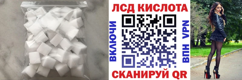 даркнет сайт Тогучин LSD-25 экстази кислота