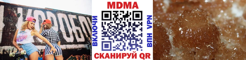MDMA Molly Тогучин