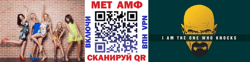 купить наркотики сайты Тогучин МЕТАМФЕТАМИН Декстрометамфетамин 99.9%