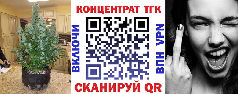 ТГК THC oil  цена   OMG рабочий сайт  Тогучин 